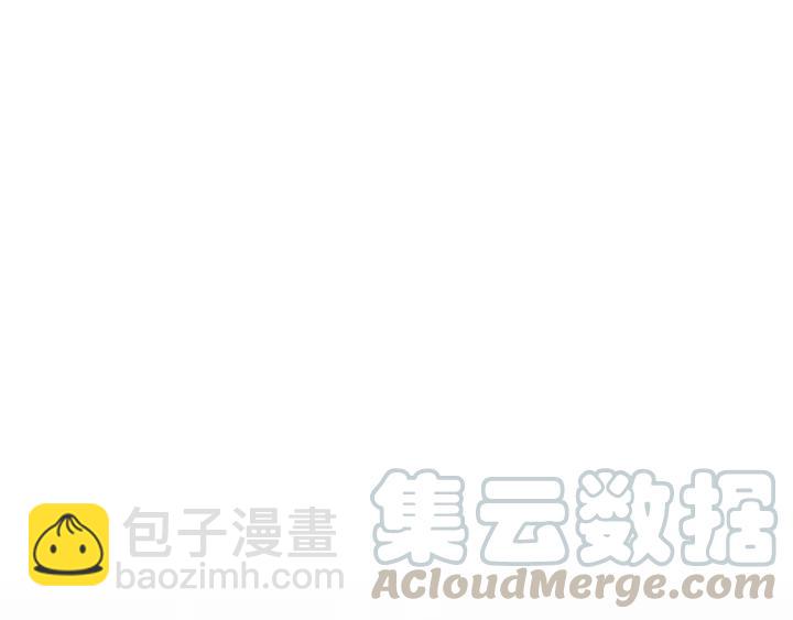 第33话 你的小绵羊呢？(1/2)-第33话