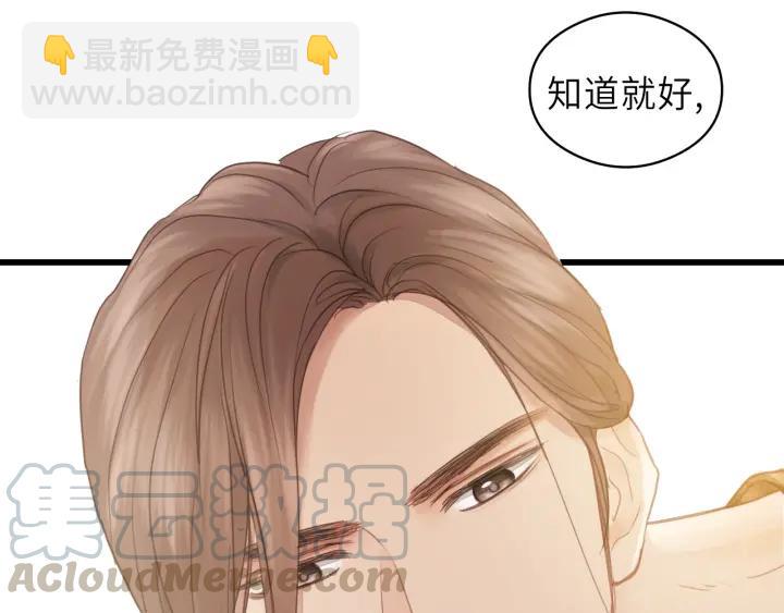 第33话 你的小绵羊呢？(1/2)-第33话