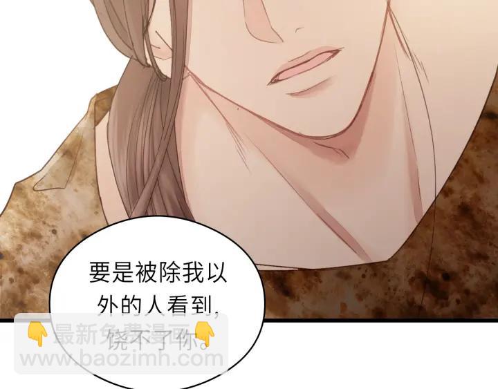 第33话 你的小绵羊呢？(1/2)-第33话