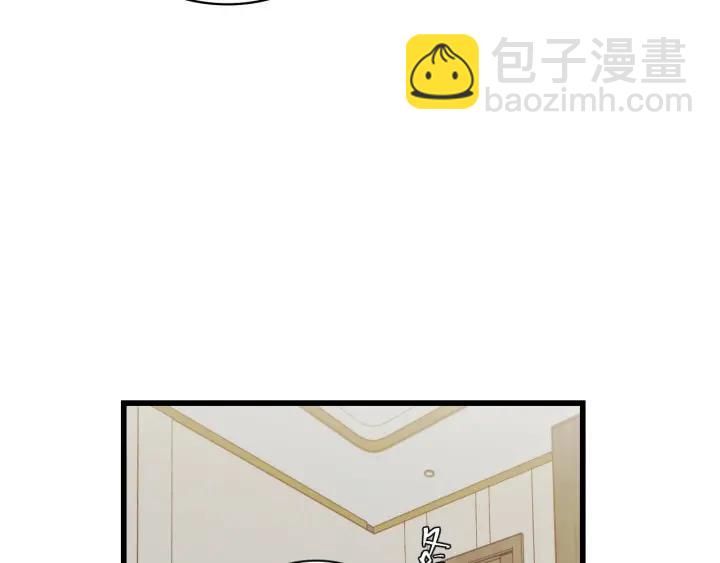 第33话 你的小绵羊呢？(1/2)-第33话