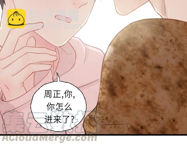 第33话 你的小绵羊呢？(1/2)-第33话