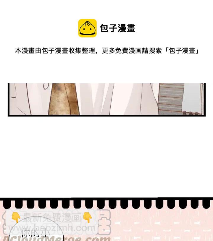 第33话 你的小绵羊呢？(1/2)-第33话