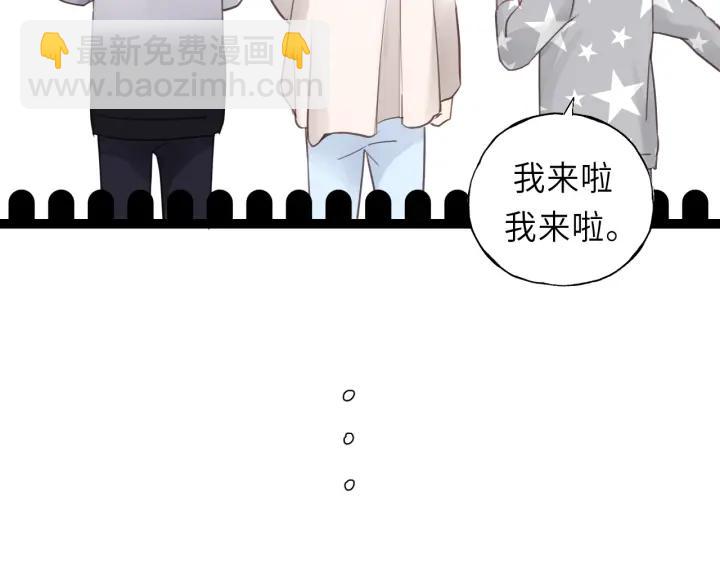 第33话 你的小绵羊呢？(1/2)-第33话