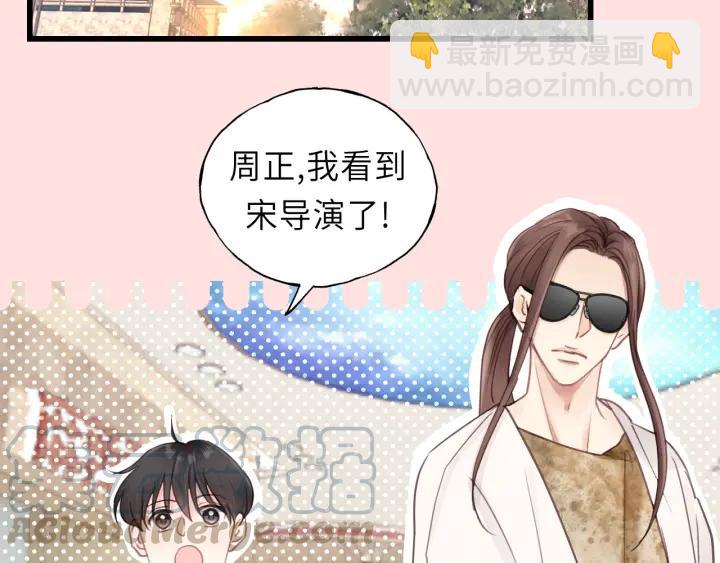 第33话 你的小绵羊呢？(1/2)-第33话