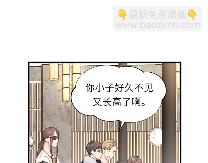 第33话 你的小绵羊呢？(1/2)-第33话