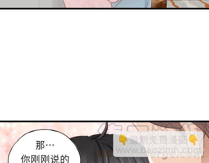 第33话 你的小绵羊呢？(1/2)-第33话