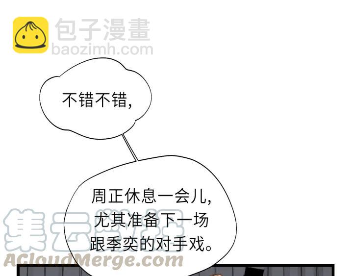 第35话 戏里戏外(1/2)-第35话