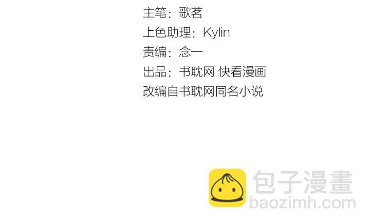 第35话 戏里戏外(1/2)-第35话