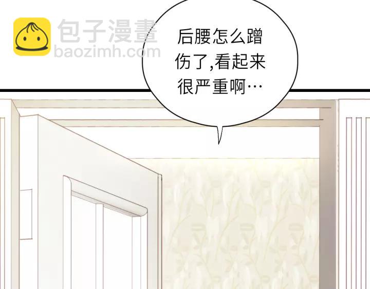 第35话 戏里戏外(1/2)-第35话