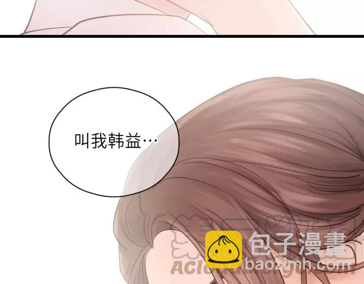 第35话 戏里戏外(1/2)-第35话