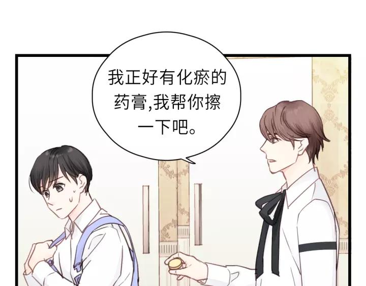 第35话 戏里戏外(1/2)-第35话