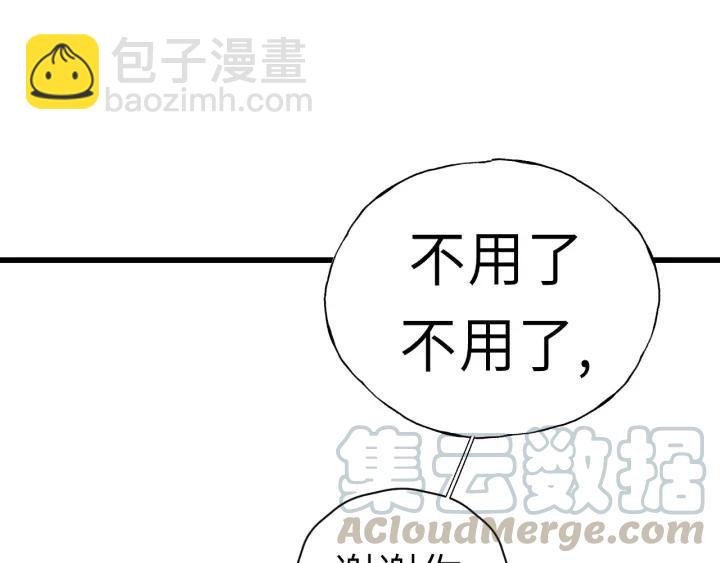 第35话 戏里戏外(1/2)-第35话