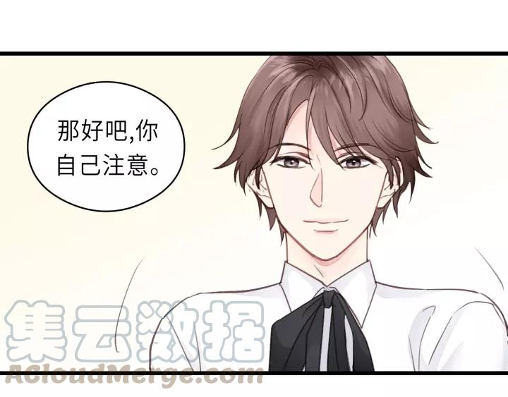 第35话 戏里戏外(1/2)-第35话