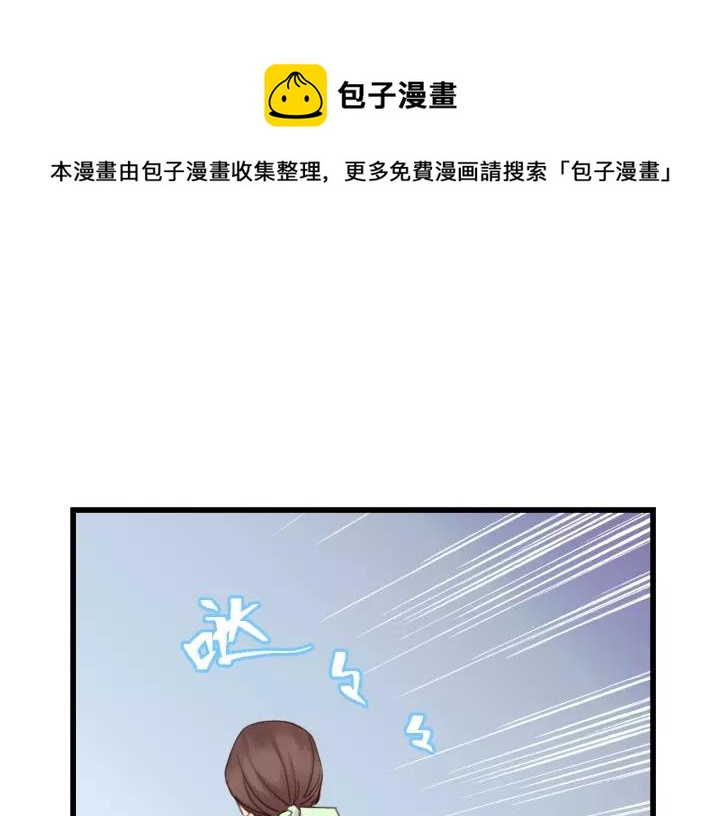 第37话 被他迷惑？(1/2)-第37话