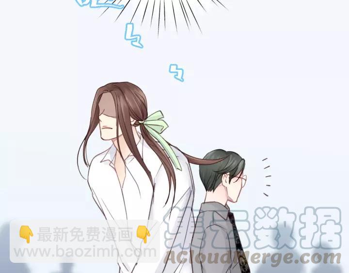 第37话 被他迷惑？(1/2)-第37话