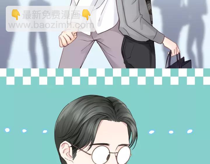 第37话 被他迷惑？(1/2)-第37话