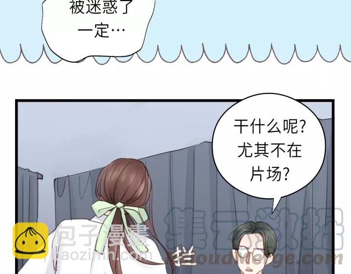 第37话 被他迷惑？(1/2)-第37话