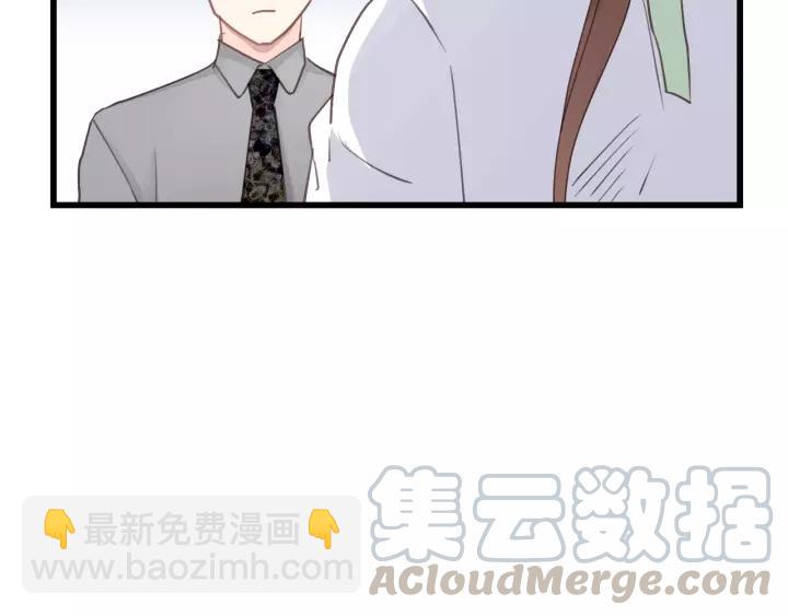 第37话 被他迷惑？(1/2)-第37话