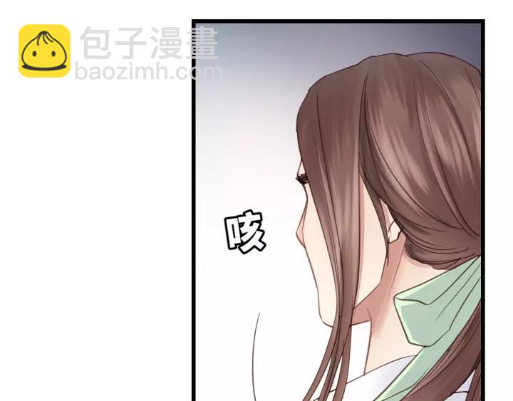 第37话 被他迷惑？(1/2)-第37话