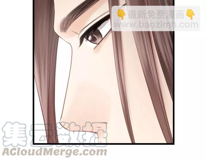 第37话 被他迷惑？(1/2)-第37话