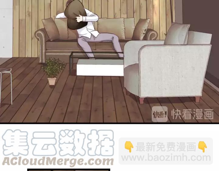 第37话 被他迷惑？(1/2)-第37话