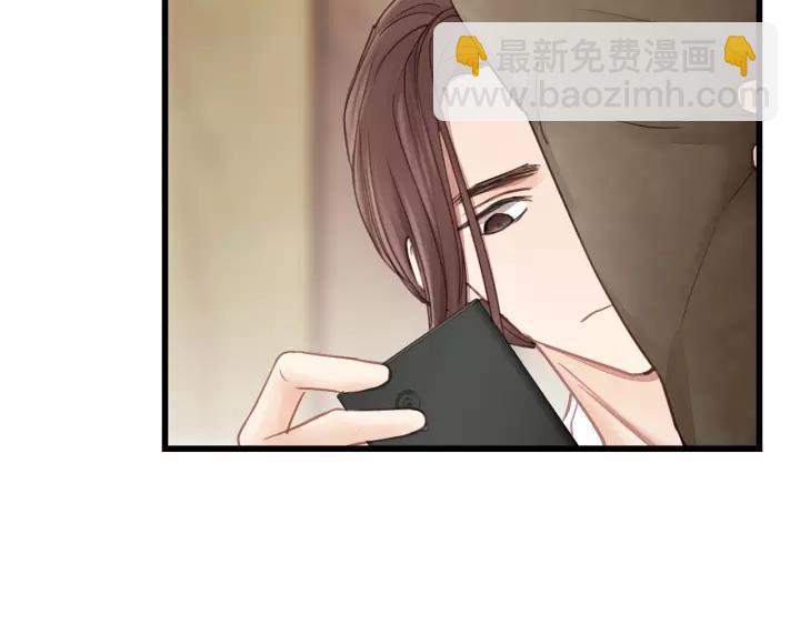 第37话 被他迷惑？(1/2)-第37话