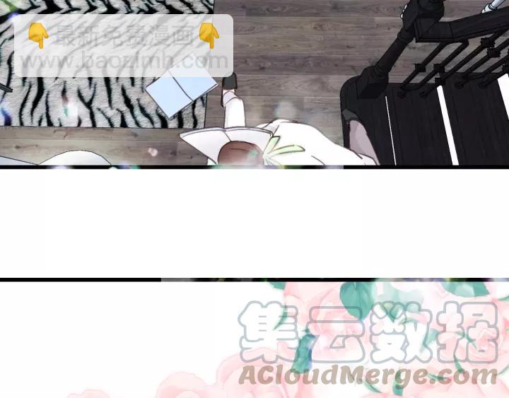 第37话 被他迷惑？(1/2)-第37话