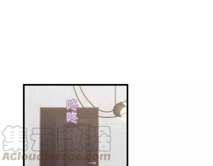 第37话 被他迷惑？(1/2)-第37话