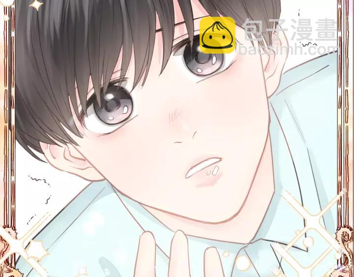 第37话 被他迷惑？(1/2)-第37话