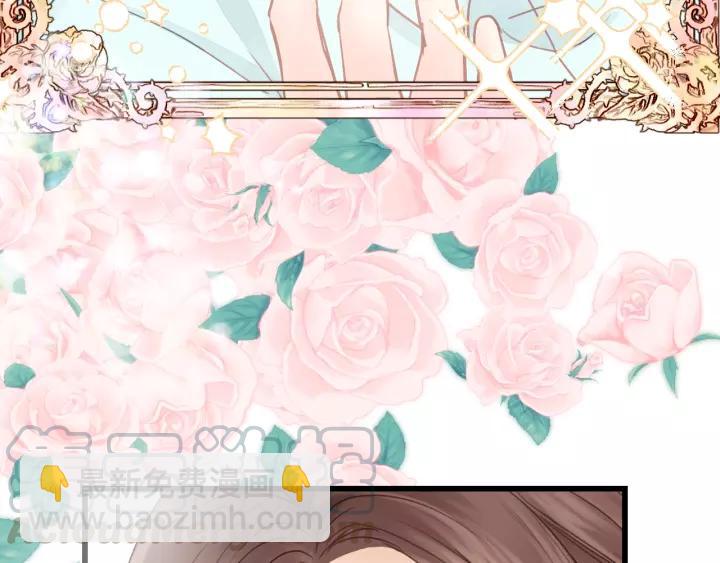 第37话 被他迷惑？(1/2)-第37话