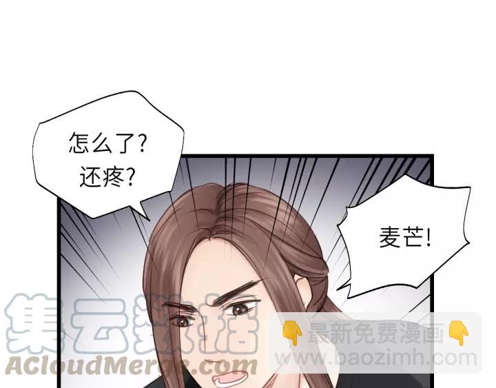 第39话 怎么了？还疼？(1/3)-第39话