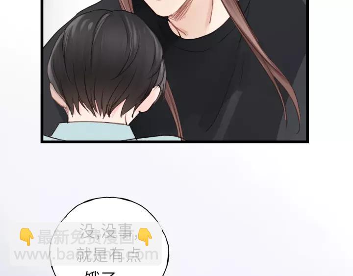 第39话 怎么了？还疼？(1/3)-第39话