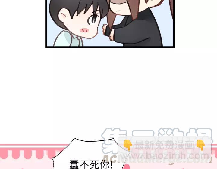 第39话 怎么了？还疼？(1/3)-第39话