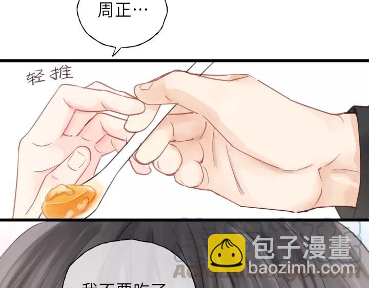 第39话 怎么了？还疼？(1/3)-第39话