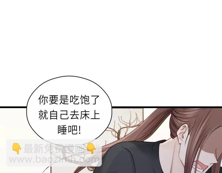 第39话 怎么了？还疼？(1/3)-第39话