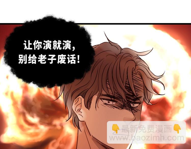 第5话 我才不怕鬼！(1/3)-第5话