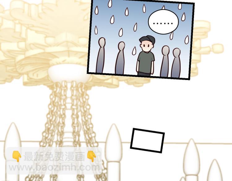 第5话 我才不怕鬼！(1/3)-第5话