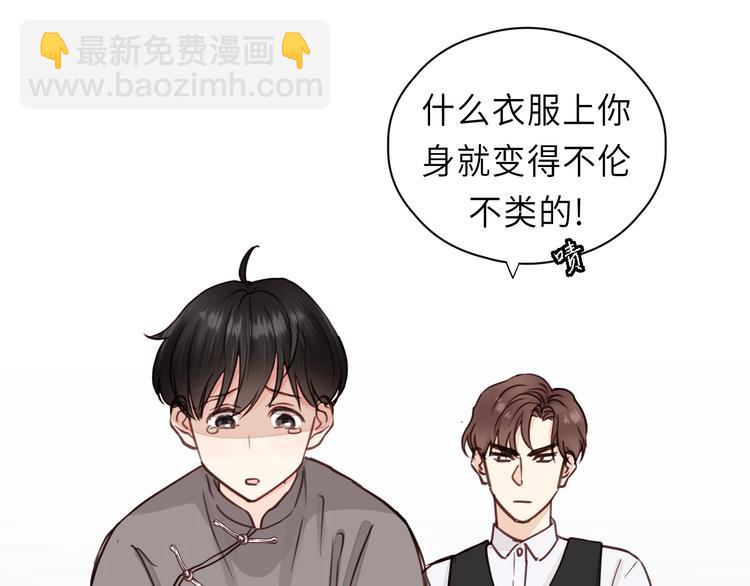 第5话 我才不怕鬼！(1/3)-第5话