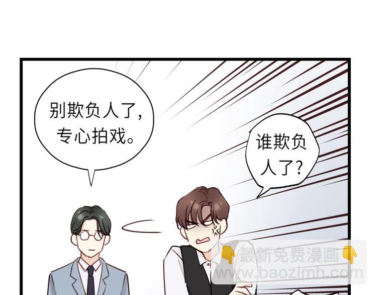 第5话 我才不怕鬼！(1/3)-第5话