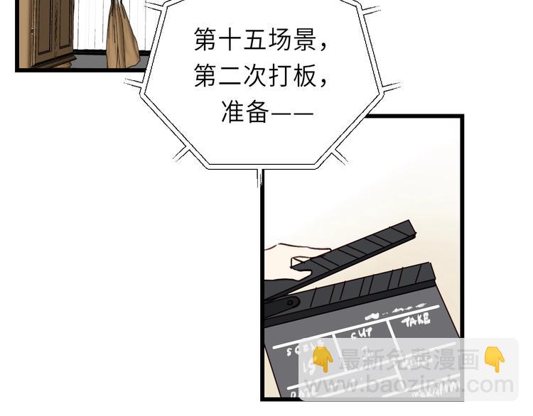 第5话 我才不怕鬼！(1/3)-第5话