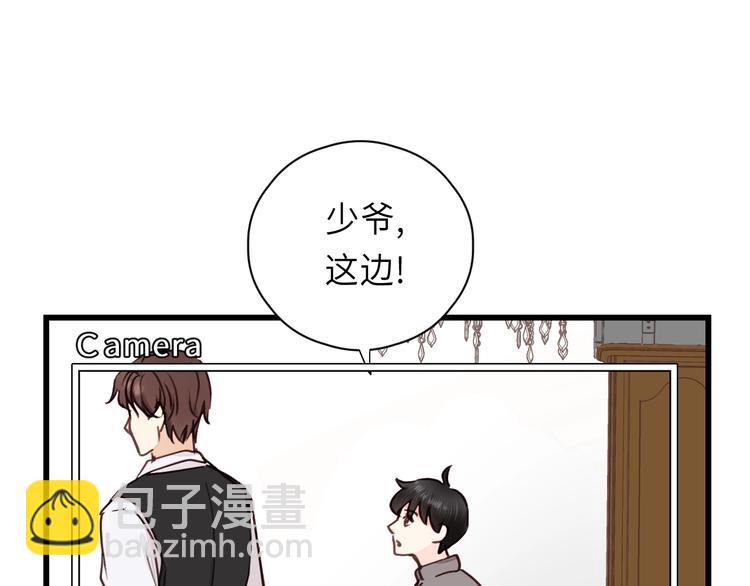 第5话 我才不怕鬼！(1/3)-第5话