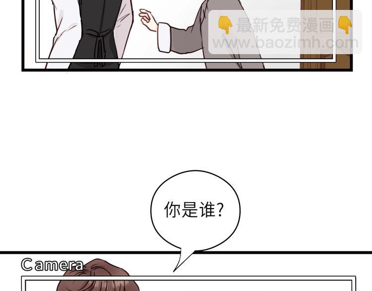 第5话 我才不怕鬼！(1/3)-第5话