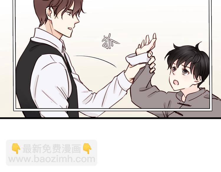 第5话 我才不怕鬼！(1/3)-第5话