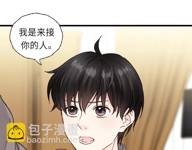 第5话 我才不怕鬼！(1/3)-第5话