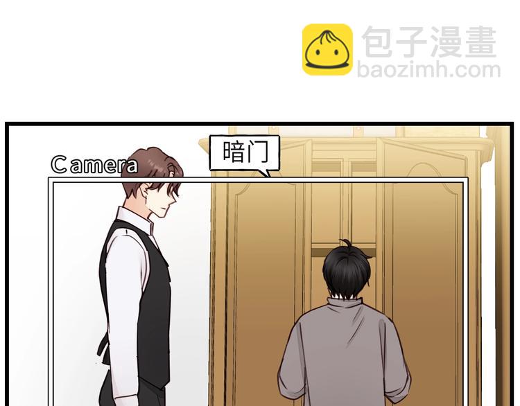 第5话 我才不怕鬼！(1/3)-第5话