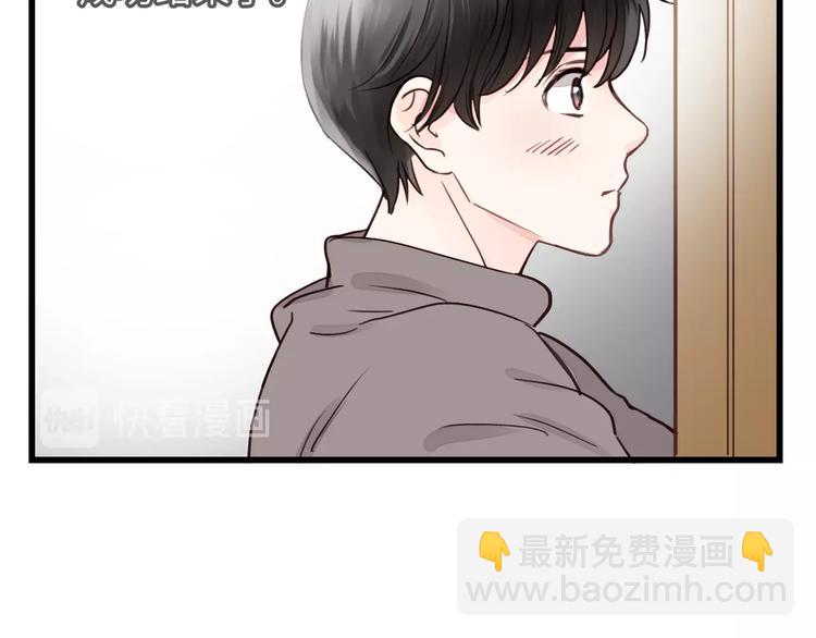 第5话 我才不怕鬼！(1/3)-第5话