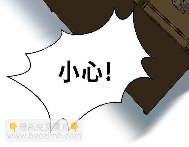 第5话 我才不怕鬼！(1/3)-第5话