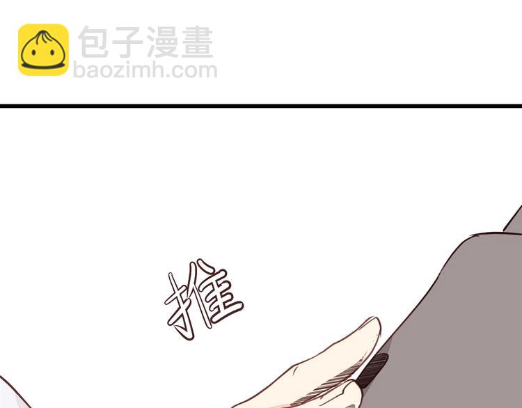 第5话 我才不怕鬼！(1/3)-第5话