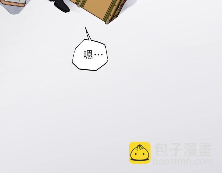 第5话 我才不怕鬼！(1/3)-第5话