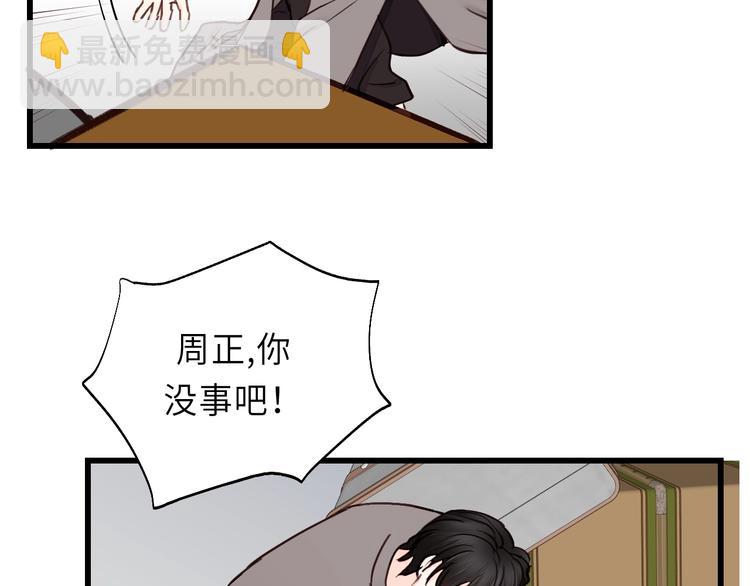 第5话 我才不怕鬼！(1/3)-第5话